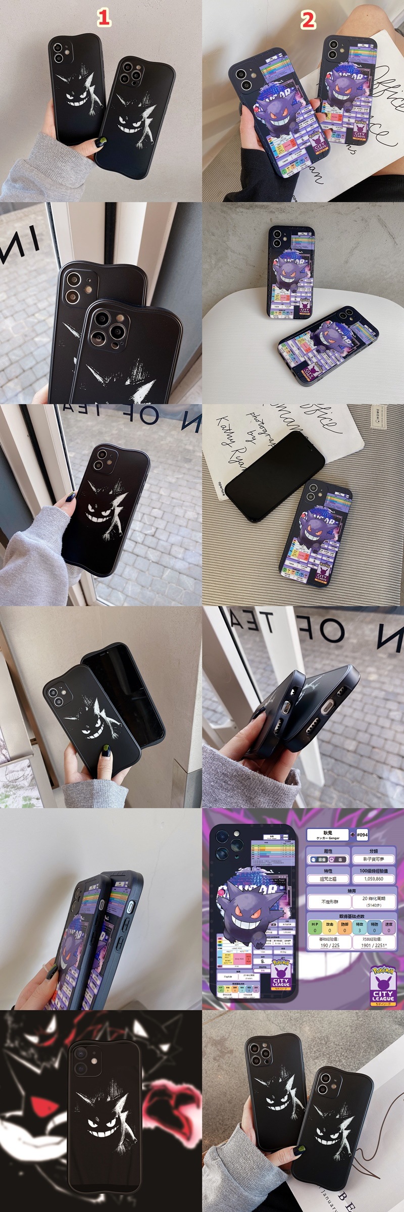 Iphone13promaxケースiphone12ケースアニメ漫画ポケモン 激安通販 ゲンガー データカワイイ