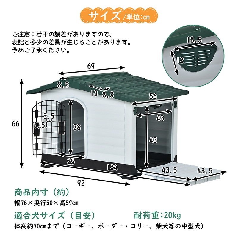 決算特価商品 即納 犬小屋 ドア付き ペットハウス ペットケージ プラスチック製 犬 室内犬 室外 ペットゲージ 安い買蔵 Ssl Daikyogo Or Jp