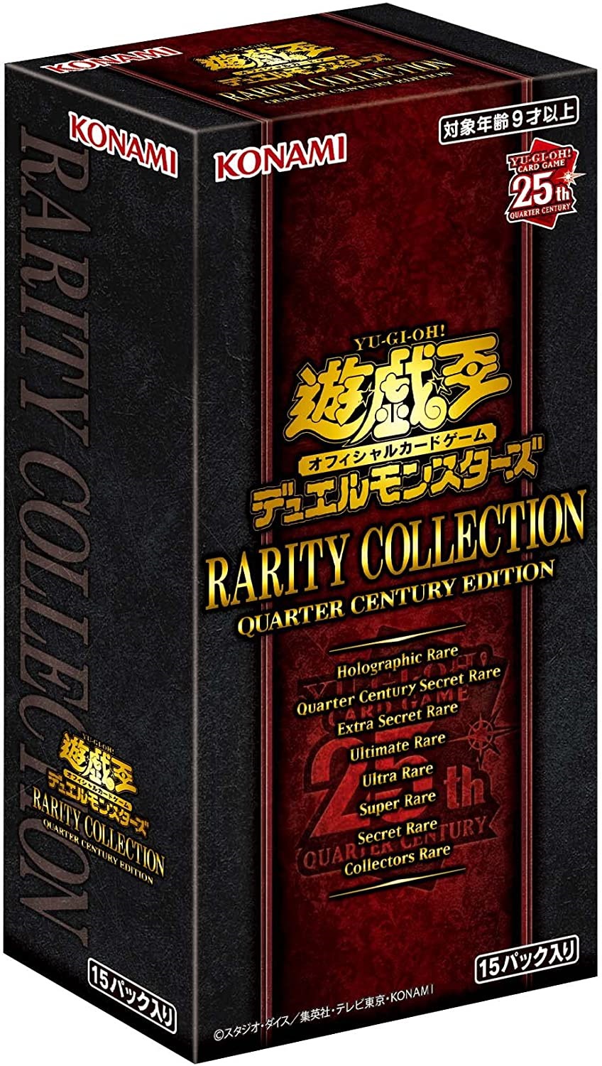 レアコレ25th シュリンク付き　4ボックス 遊戯王 RARITY COLLECTION 25th QUARTER CENTURY EDITION