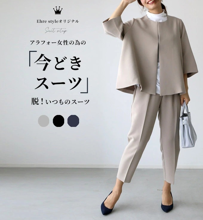 スーツ レディース セットアップ オフィス 3ピース 3点セット