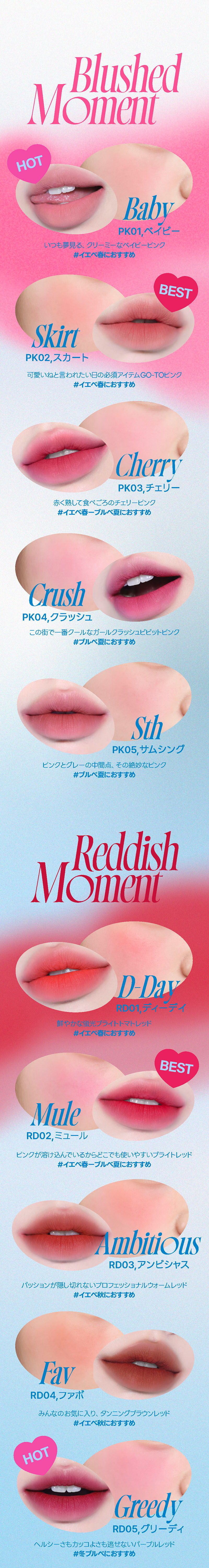 フィー]リップアンドチークブラーリープリンポット > Cosmetics