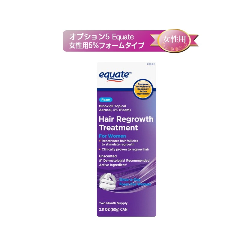 市場 5個+1個サービス計6個販売 女性用育毛剤 薬用