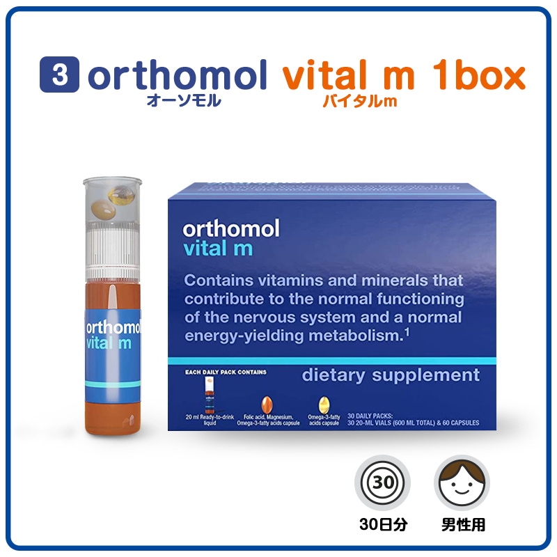 [Qoo10] Orthomol immune イミューン免疫力ドリンク+