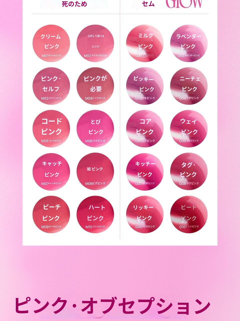 (23ｰ100)||pimpandhost imagesize:960x1280 28(" Qoo10] フィー fwee フィー ピンクオプセッションス
