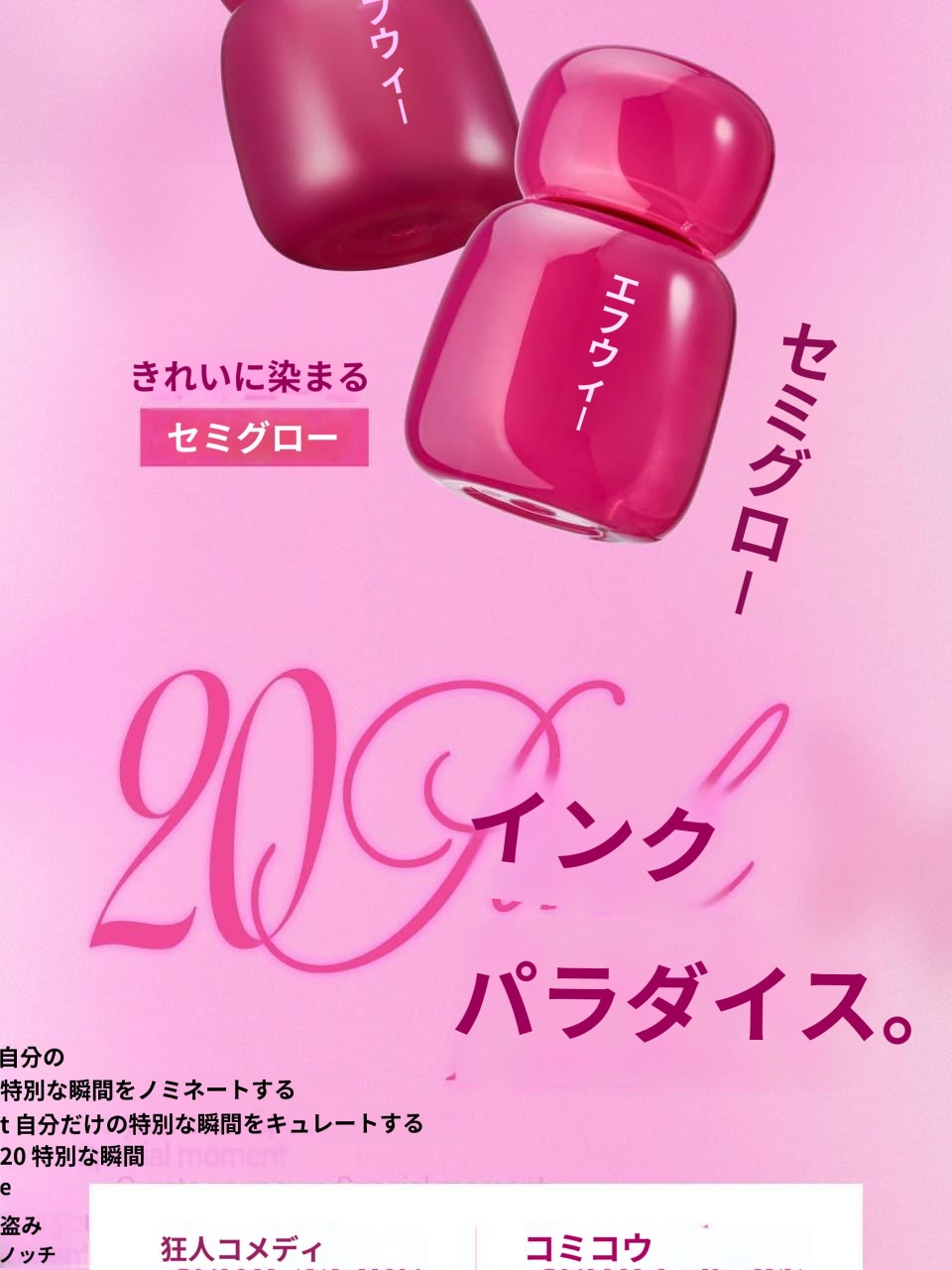 (23ｰ100)||pimpandhost imagesize:960x1280 28(" 