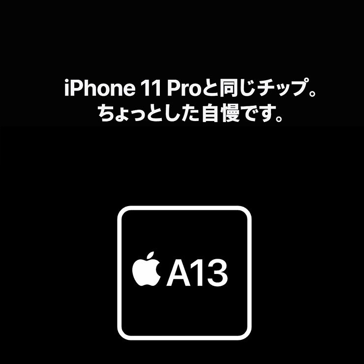 国内代理店版 iPhone11pro 64GB 新品充電器、イヤホン付き スマートフォン本体