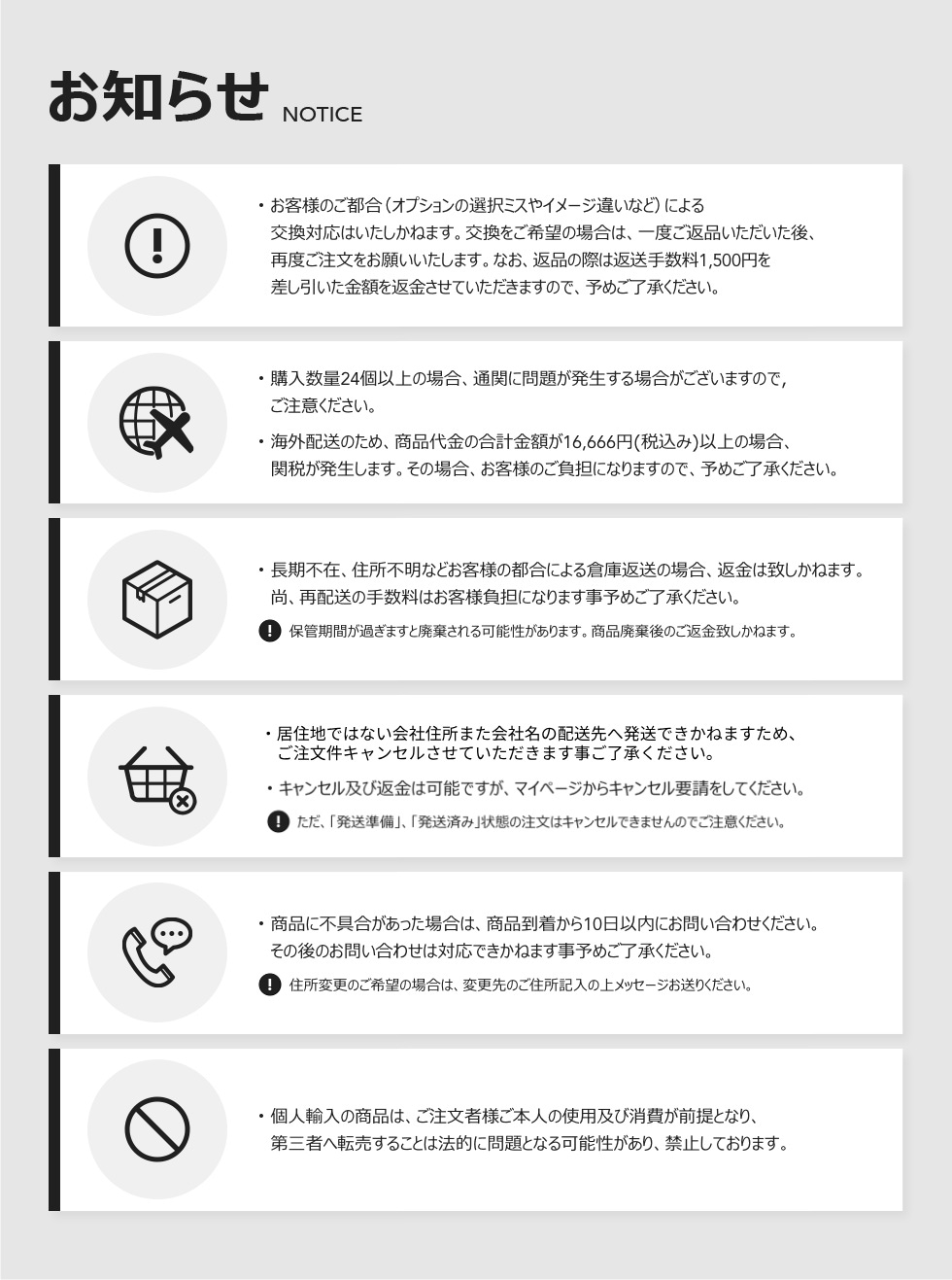★新品未使用★雑誌お問い合わせ＆ご確認用 新品未使用 ONE BY KOSE《ワンバイコーセー セラム シールド 40g