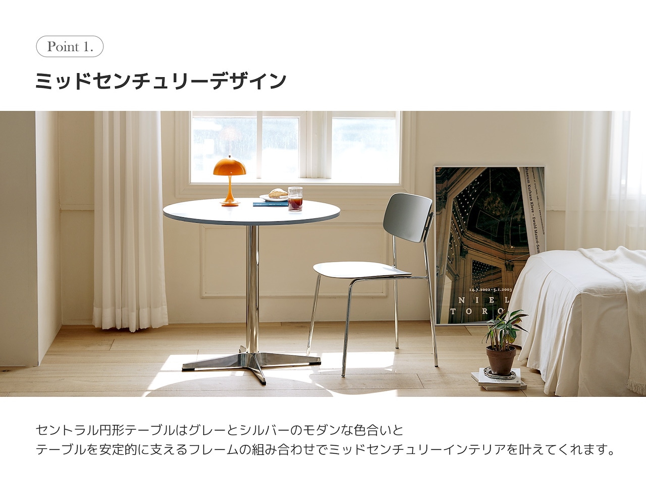 【たのメル便無料】ミッドセンチュリー　北欧スタイル　ラウンド・テーブル　拡張式 たのメル便無料】ミッドセンチュリー 北欧スタイル ラウンド
