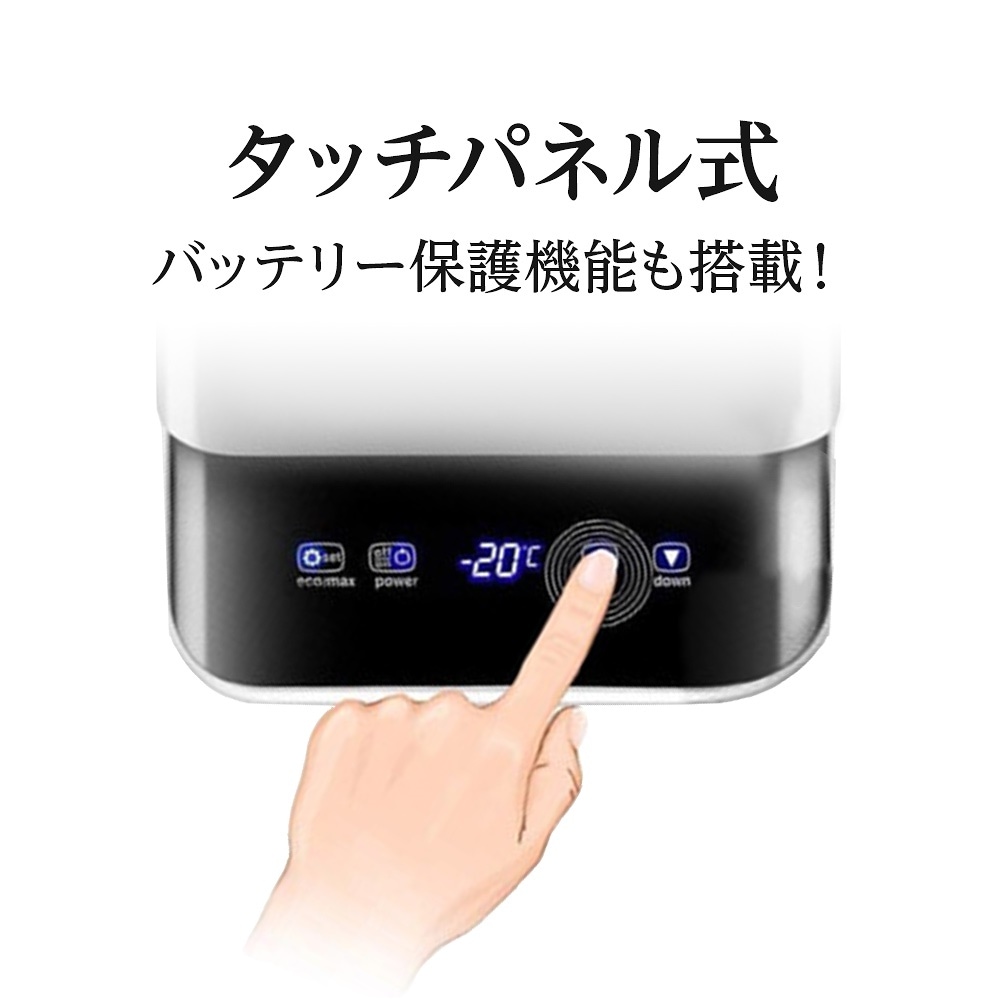 Qoo10] 【販売終了】ポータブル 冷蔵庫 LB-A