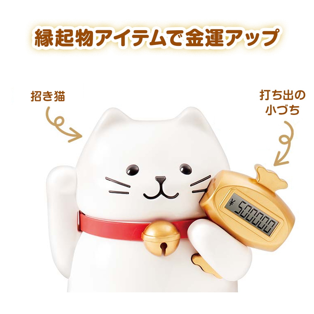 Qoo10] ライソン [販売終了]貯金箱 かわいい おもしろ