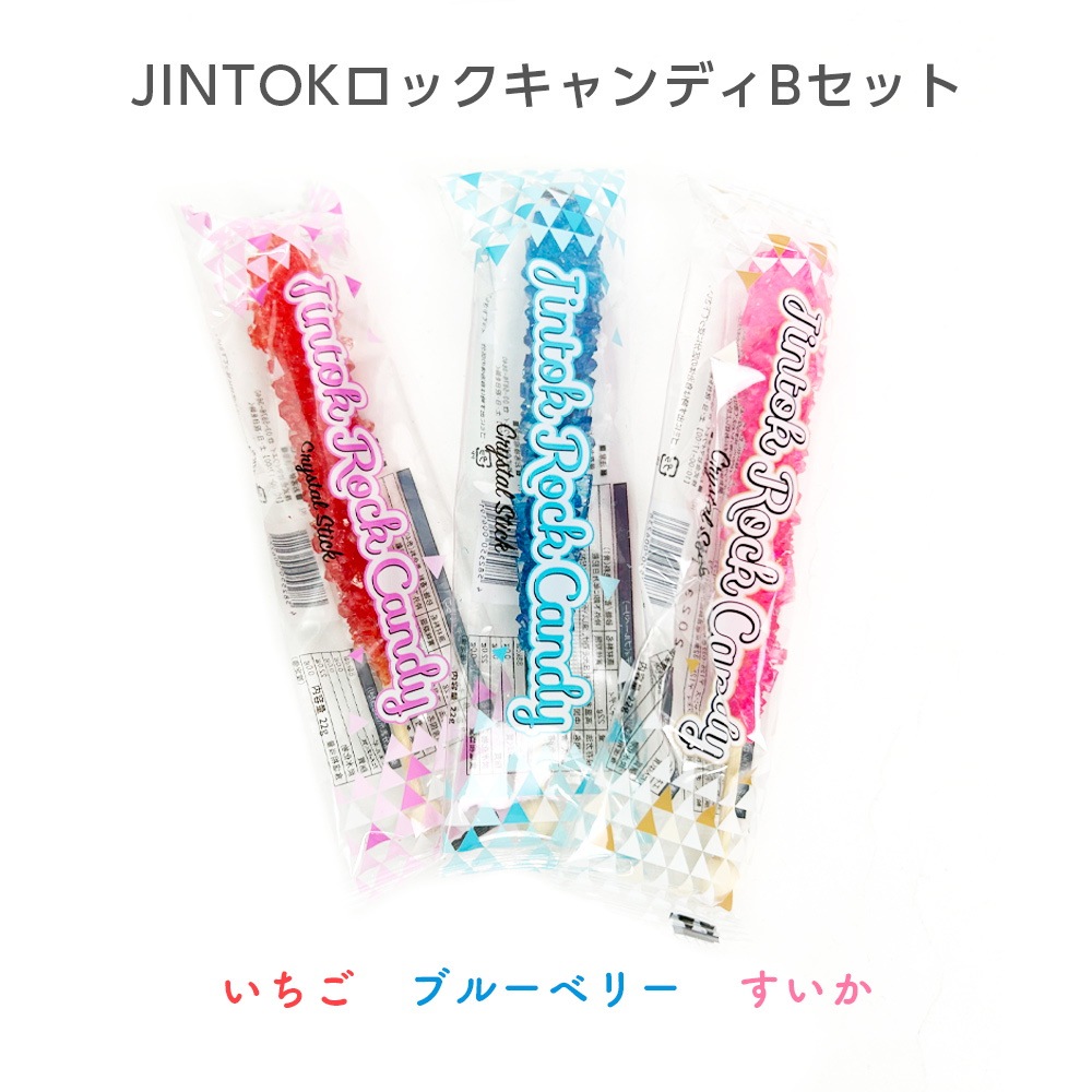 Qoo10] 【6個セット】韓国 お菓子 ロックキャン