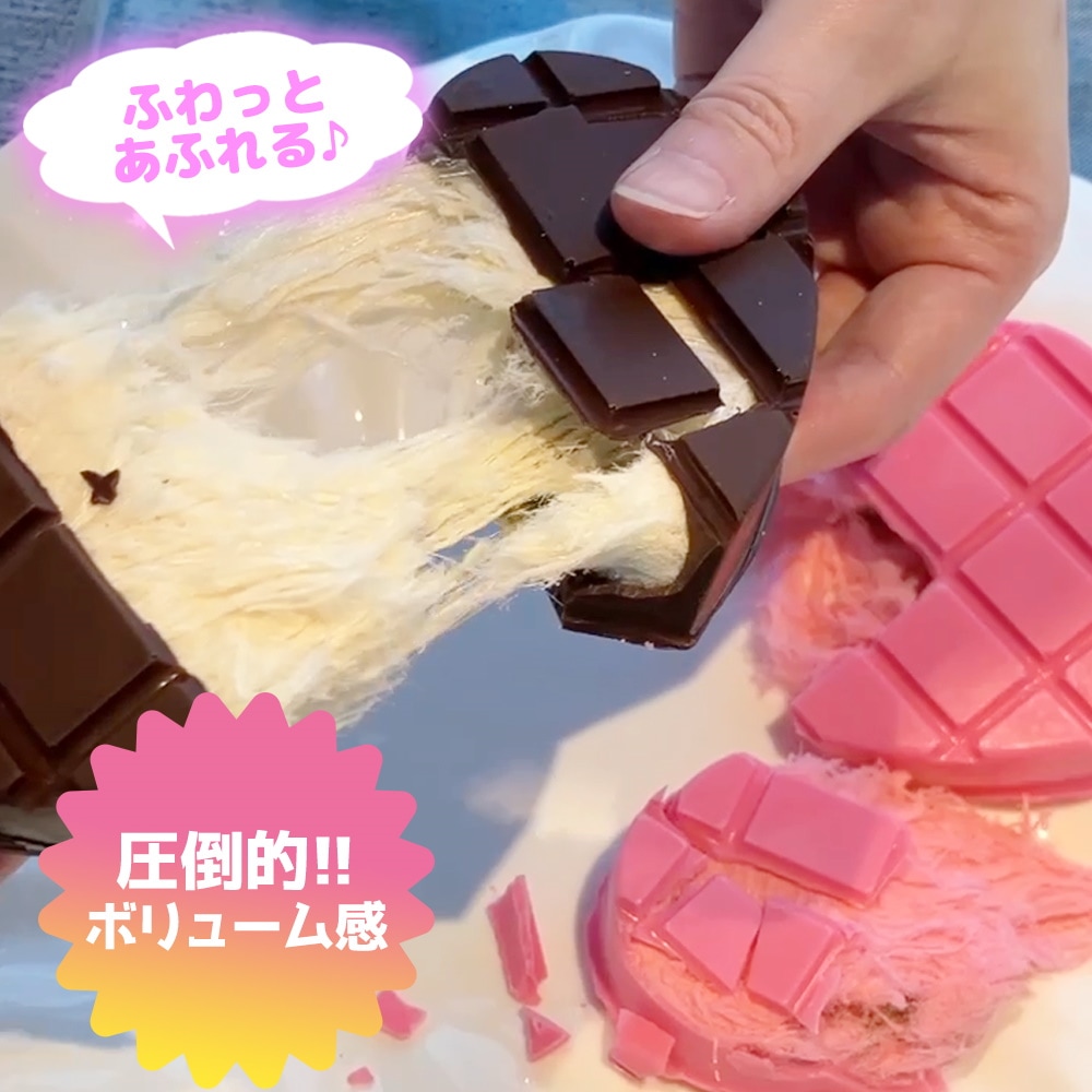 Qoo10] 【中から綿菓子が出てくる】ハートチョコ