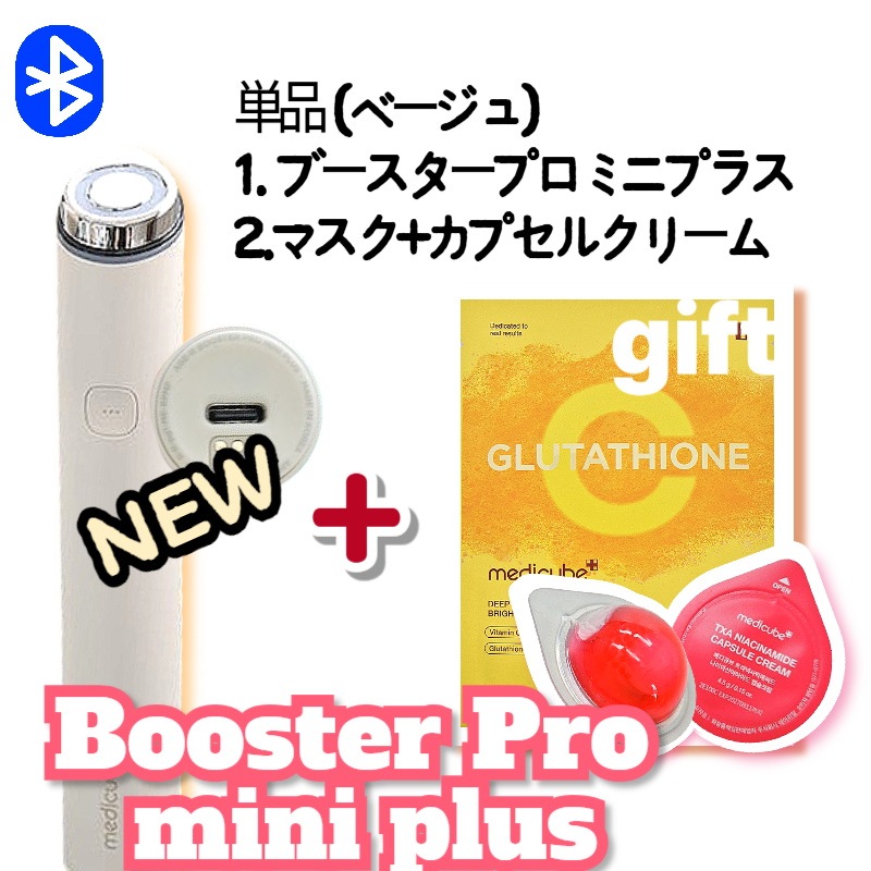 Qoo10] メディキューブ 【M正規品NEW2】AGE-Rマイメロデ