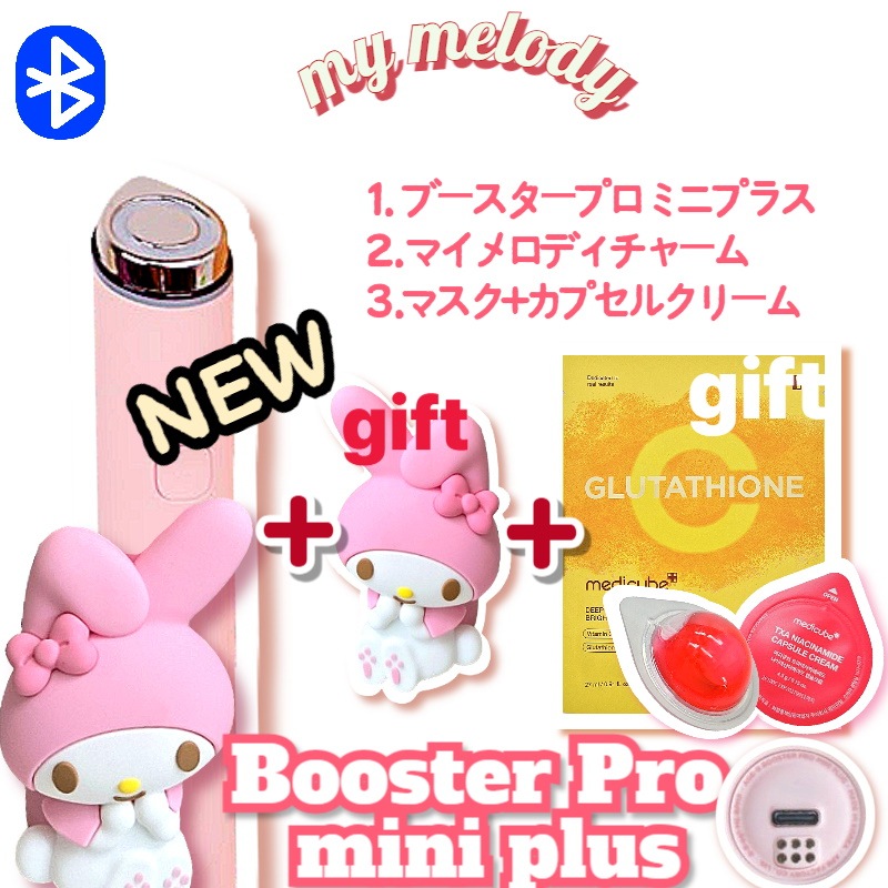 Qoo10] メディキューブ 【M正規品NEW2】AGE-Rマイメロデ