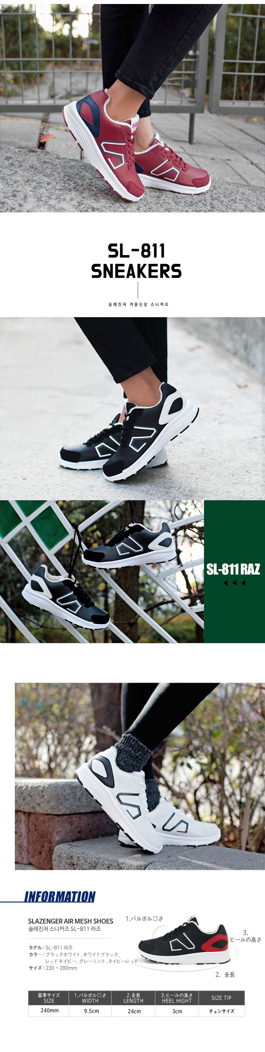Qoo10] スラセンジャー [SLAZENGER] ユニセックス毛裏