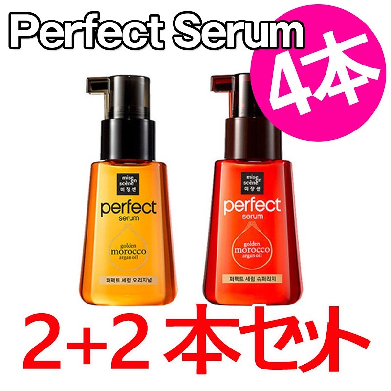 限定品】 ジョンマスターオーガニック ナリッシュメント デフリザー 23ml ヘアオイル www.giorgosv-coiffure.gr