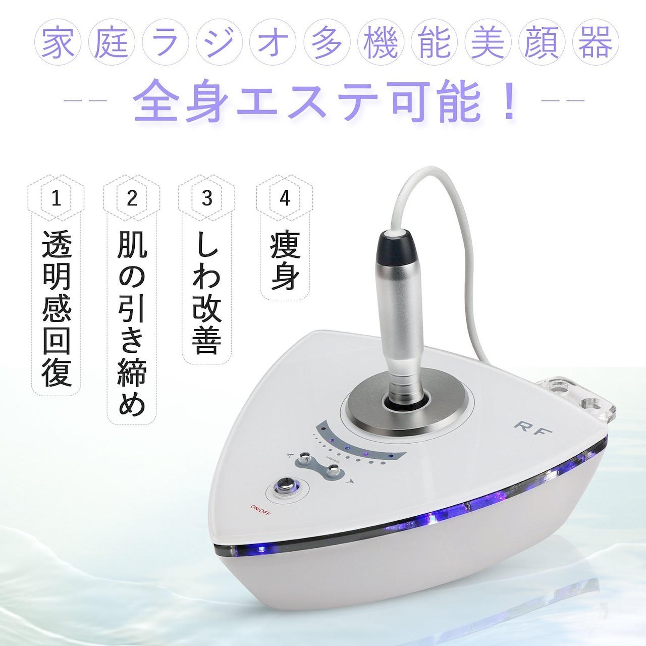 【週末限定値下げ】ラジオ波 RF美顔器(業務用) シワ除去、コラーゲン生成、痩身 楽天市場】業務用 サロン用 RF ラジオ波 美顔器 HD 高周波 エステ機器