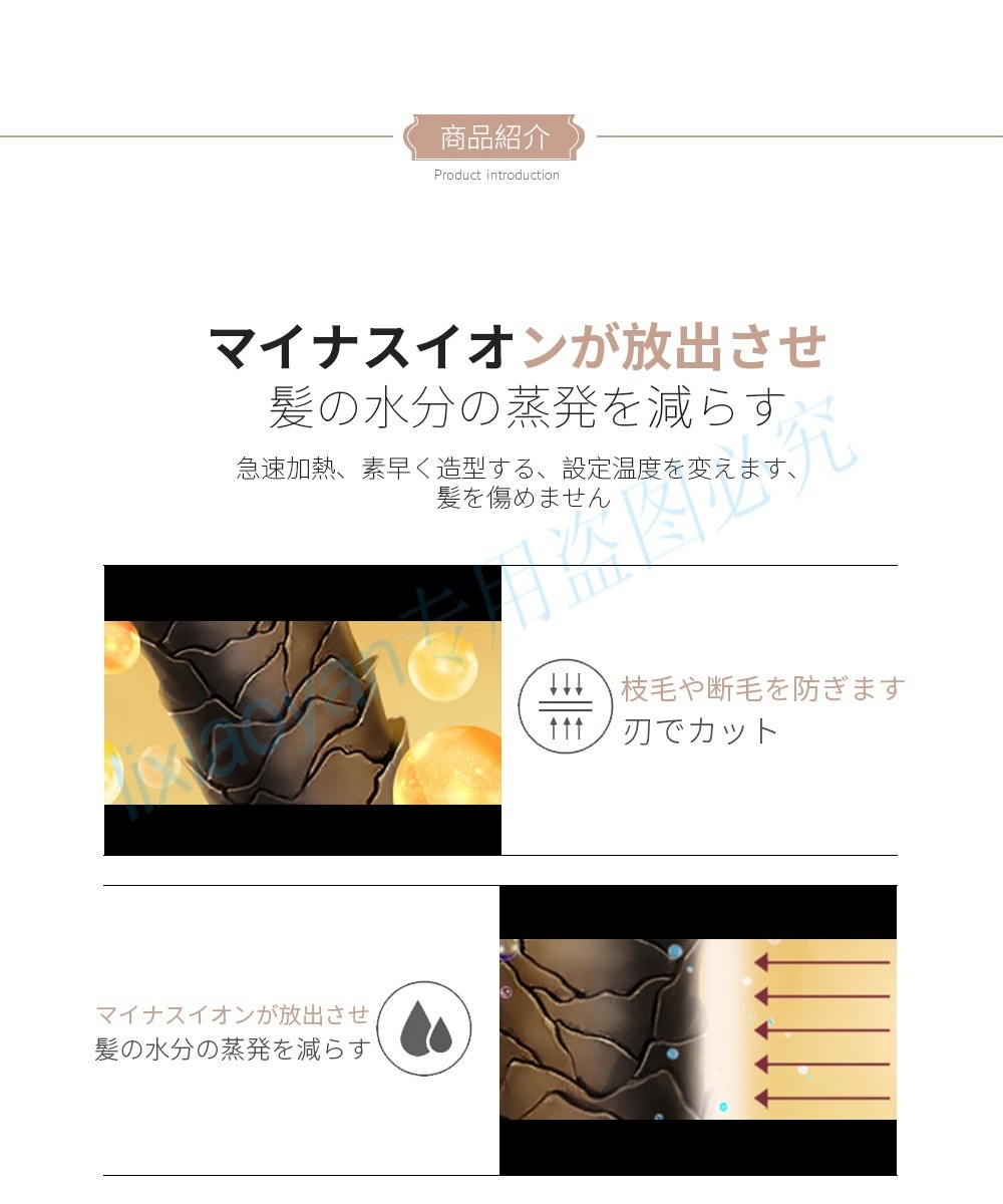 Qoo10 Fasiz日本語の説明書です ストレートアイロン 枝毛カッター ヘアアイロン ヘアーアイロン ストレート トリム マイナスイオン ヘアケア アイロン Iron うるおい 傷まない 温度調整