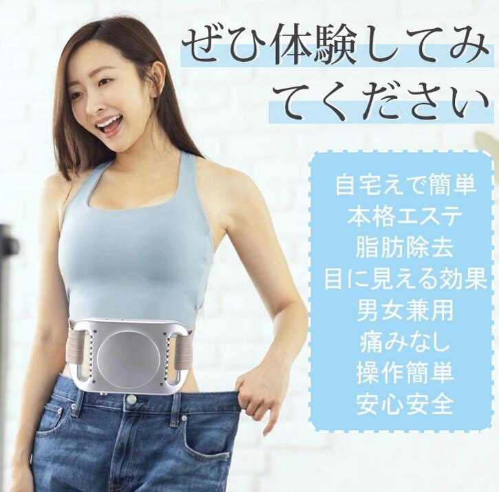 値下げ！ギャビプラス エステ ダイエット ダイエット冷凍キャビテーションマシン 腕 腰 太もも 腰 脚 痩身ボディ