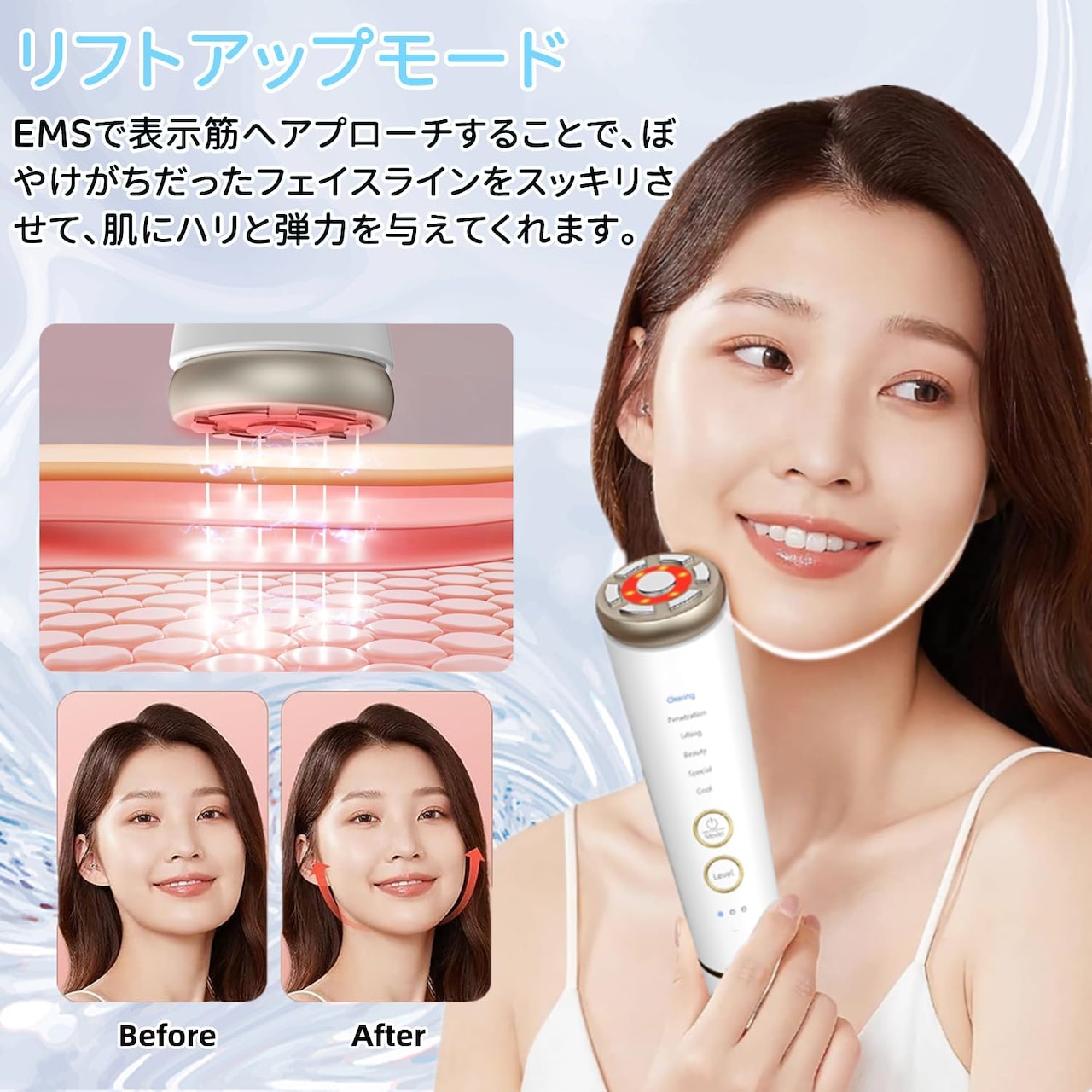 Qoo10] 美顔器 美容器 RF温冷美顔器 イオン導