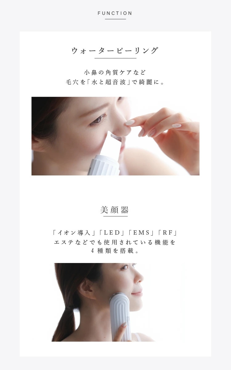 Qoo10] K·SKIN 美顔器 ウォーターピーリングと美顔器1台