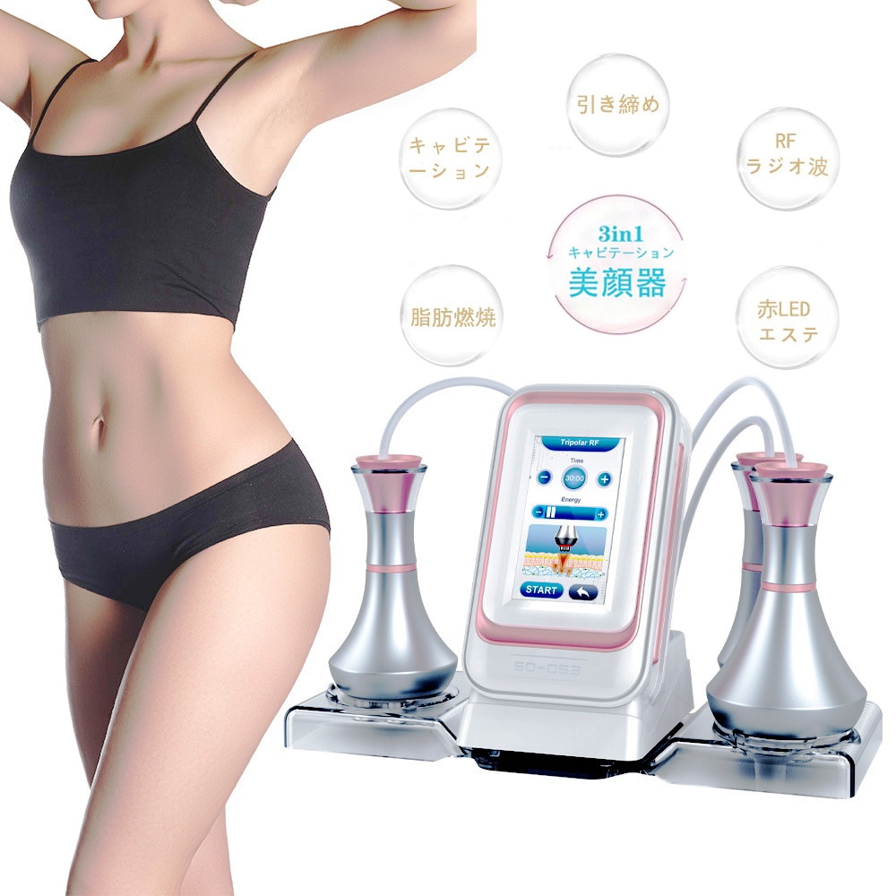 業務用、家庭用 キャビテーション RF 痩身マシン キャビテーション