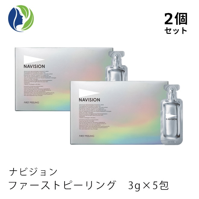 直販超高品質 ナビジョン2個セット ファーストピーリング 3g5包 洗浄用マスク 角質ケア クリアランス大特価-ssl.daikyogo.or.jp