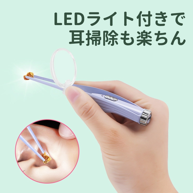 光る耳かき 耳掻き 耳かき 充電式 ライト Led 以上節約 赤ちゃん ピンセット 子供 大人 耳そうじ 光る