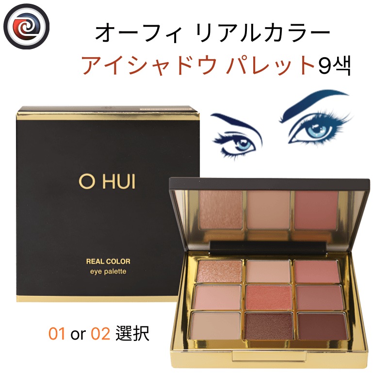 アイシャドウパレット (元のコストの合計: 六万円) アイシャドウパレット (元のコストの合計: 六万円)