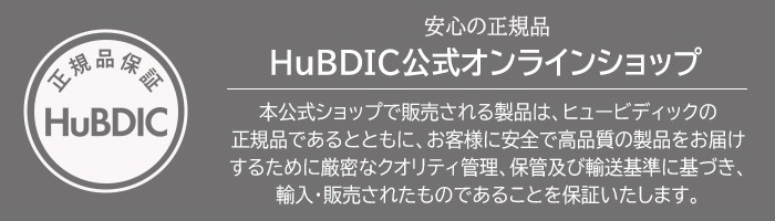 オンラインストア人気 ヒュビディクヒュービディック 鼻スースー 鼻ケア 鼻腔内 鼻スッキリ 充電式 簡単 保管ケース Hrb 100 大阪売れ筋 Ssl Daikyogo Or Jp