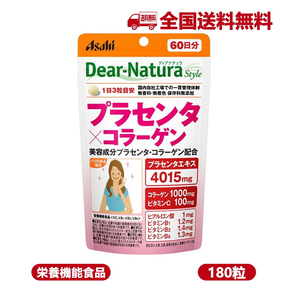 357円 最新作の 送料無料 メール便 ディアナチュラ ヒアルロン酸 30日分