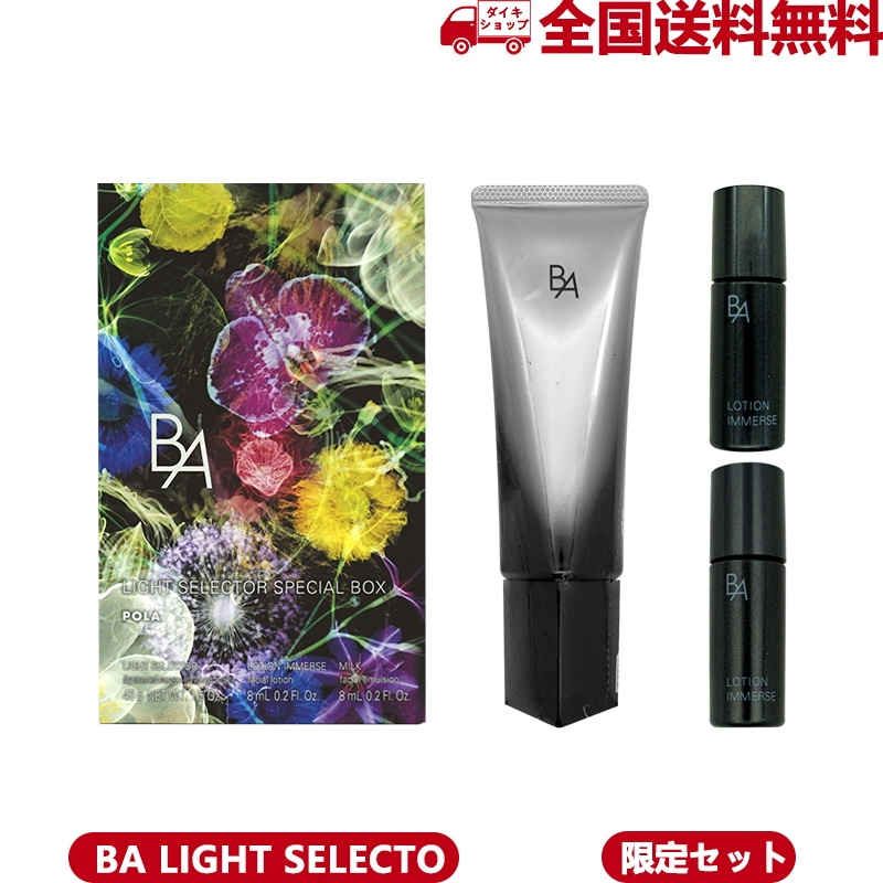 ショッピング通販 ポーラ[国内正規品] B.A ライト セレクター 日焼け止め 日中用 ジェルクリーム 45g SPF50+  アウトレットお値下-ssl.daikyogo.or.jp