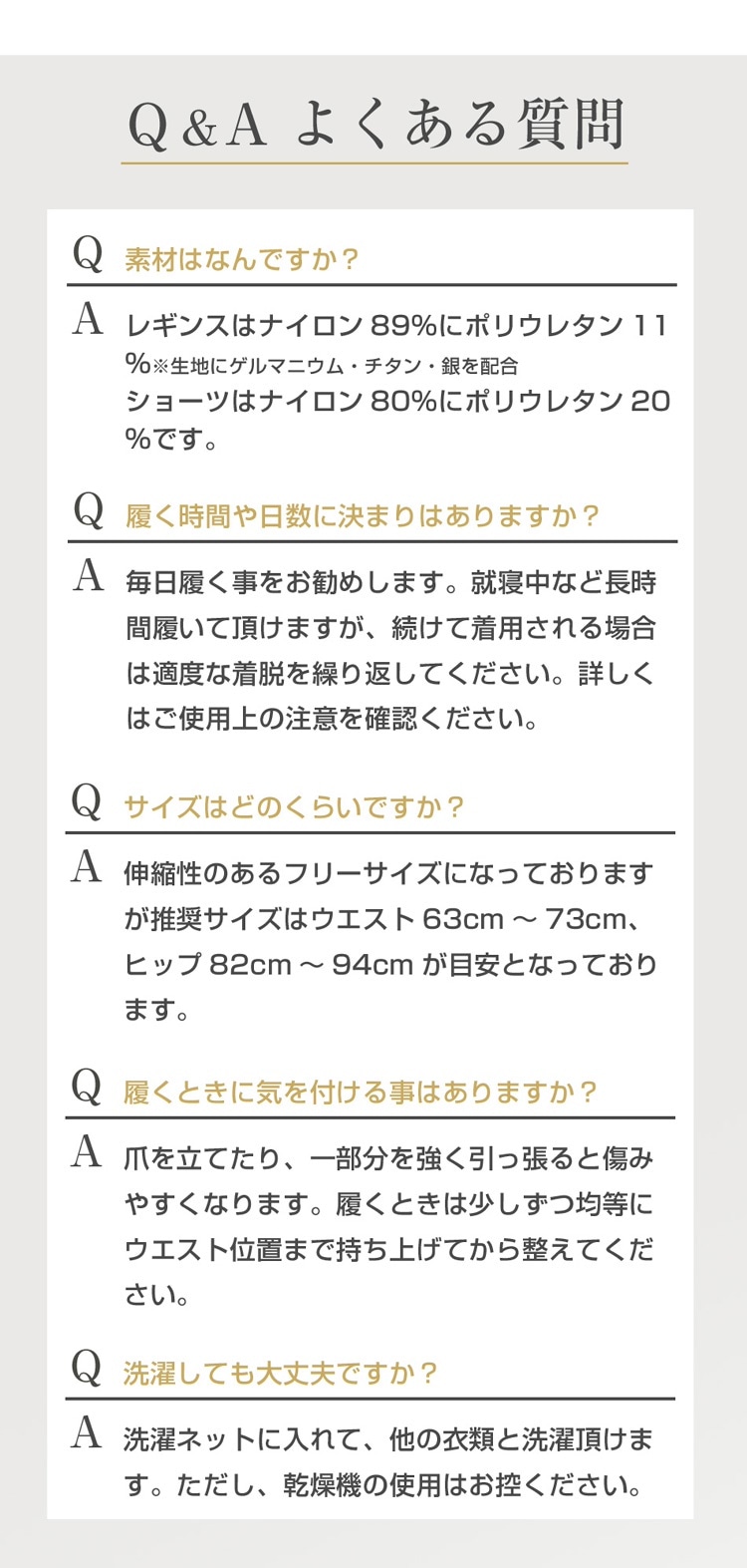 Qoo10 10円 1個あたりwクーポン利用で 3249円 驚異の60 Off塗って美脚履くだけで細見せバンビウォーターの 最強美脚セット 転売禁止