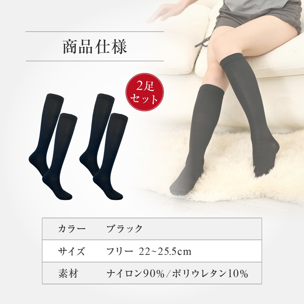 Qoo10] MKY Factory 着圧ソックス 夜用 レディース 2枚組