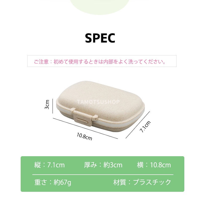 薬ケース ミニケース 小物入れ ピルケース ジュエリーケース かわいい 携帯 薬整理 薬収納 サプリメントケース 薬入れ 薬箱 サプリメントケース 携帯用 くすりケース 1週間分 ジュエリーボックス 注目の福袋 Www Quartzhotel Mx