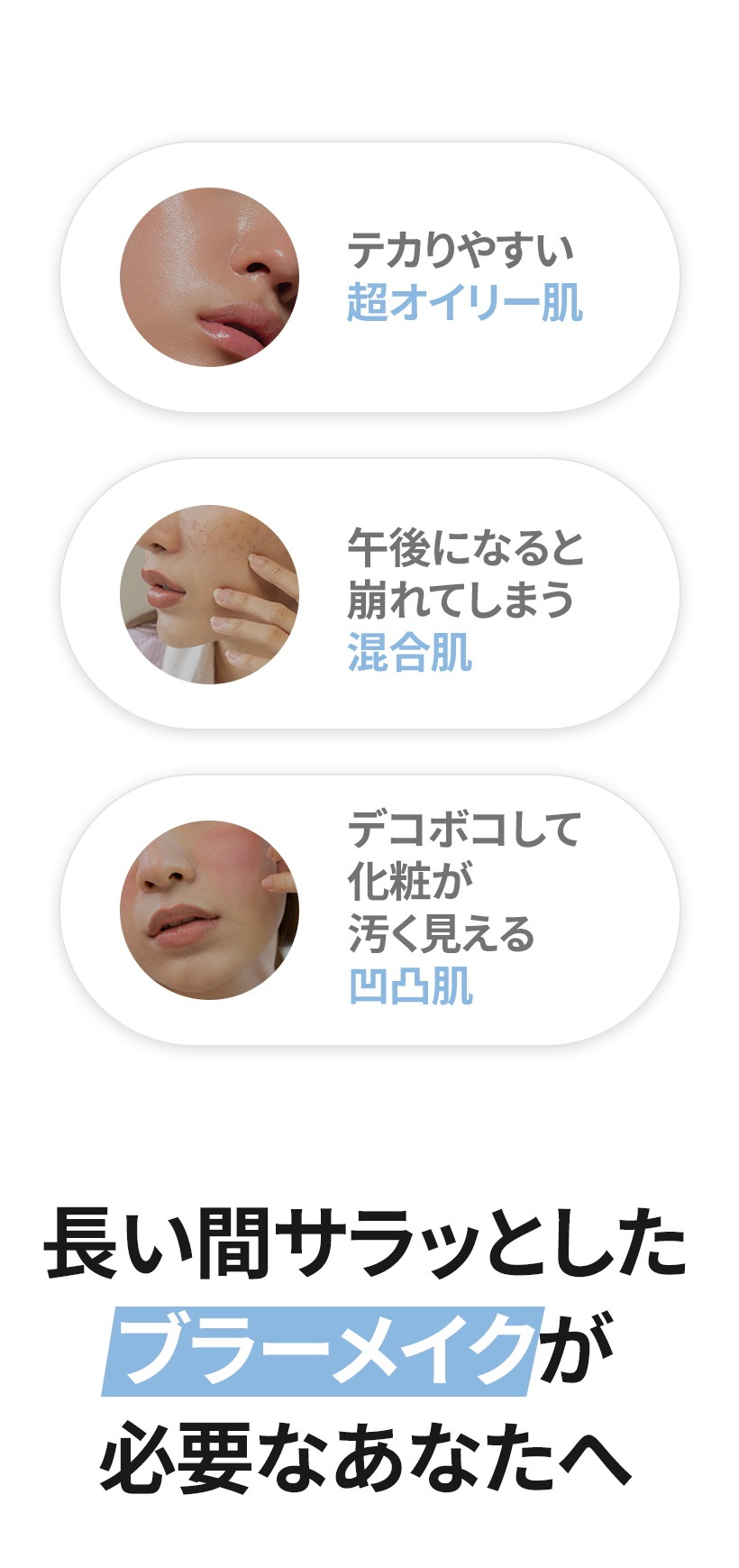 ティーフィット]トレンスルーセント セット フィニッシュ