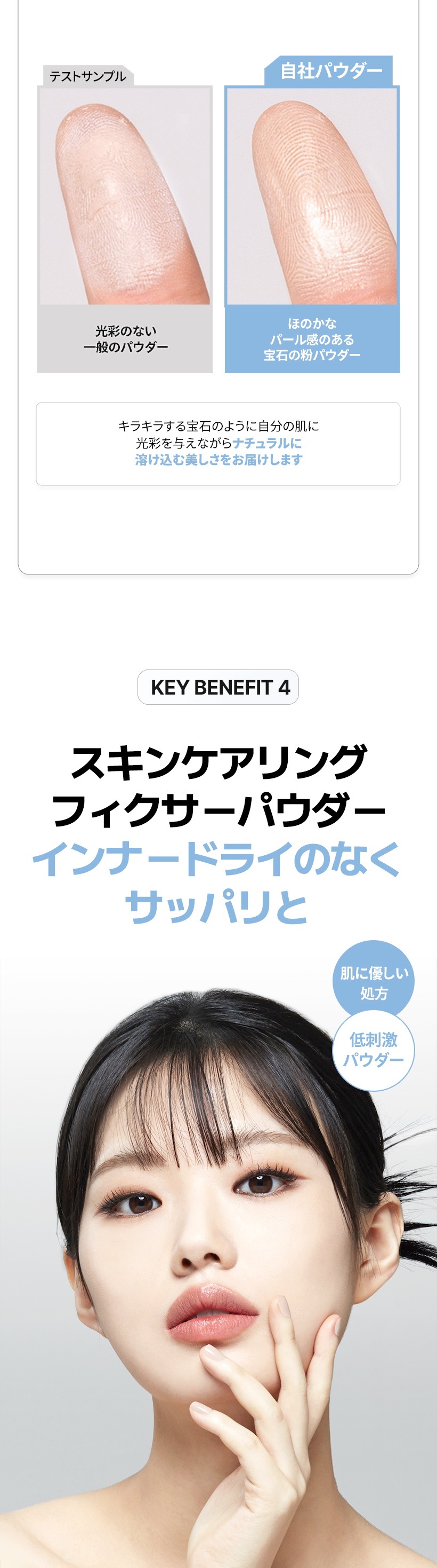 ティーフィット]トレンスルーセント セット フィニッシュ