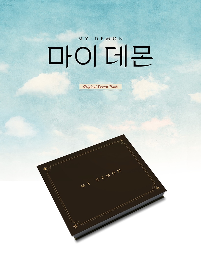Qoo10] マイデーモン OST USB Album