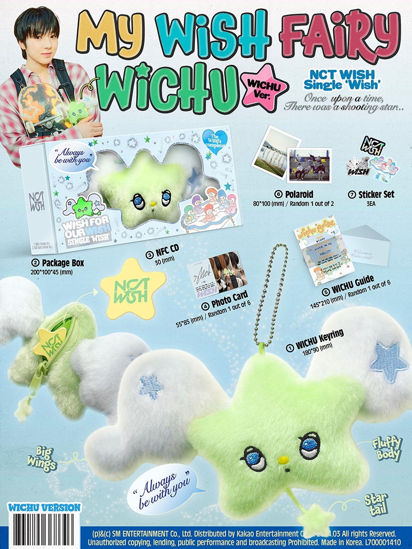 Qoo10] SMエンターテインメント [即日発送] NCT WISH - 1s