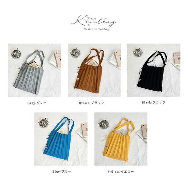Qoo10] ニットバッグ プリーツ バッグ ニット
