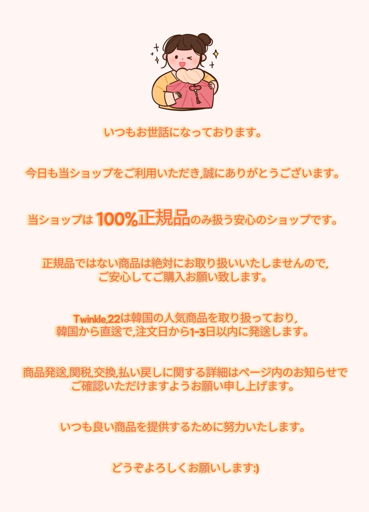 季節のおすすめ商品 twinkle様専用ページです。 人形