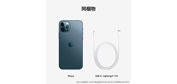 アウトレット特販 クーポン使用可能 新品未使用品 iPhone 12 mini 64GB 
