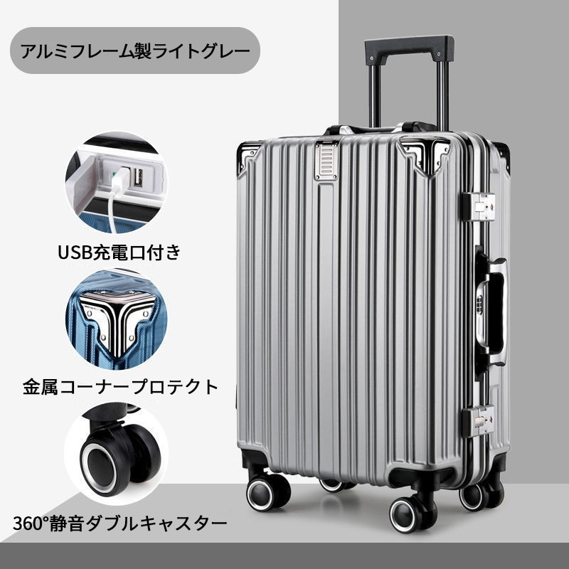 本日限定多機能ボストンバッグ無料同梱 スーツケース 軽量 キャリー