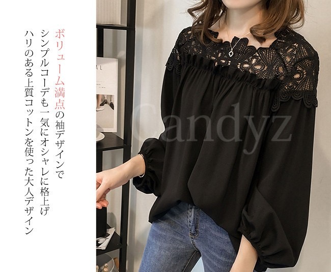 可愛いクリスマスツリーやギフトが! ■トレンド袖▼白シャツ F 新品‼️春?白レースAラインブラウス - トップス