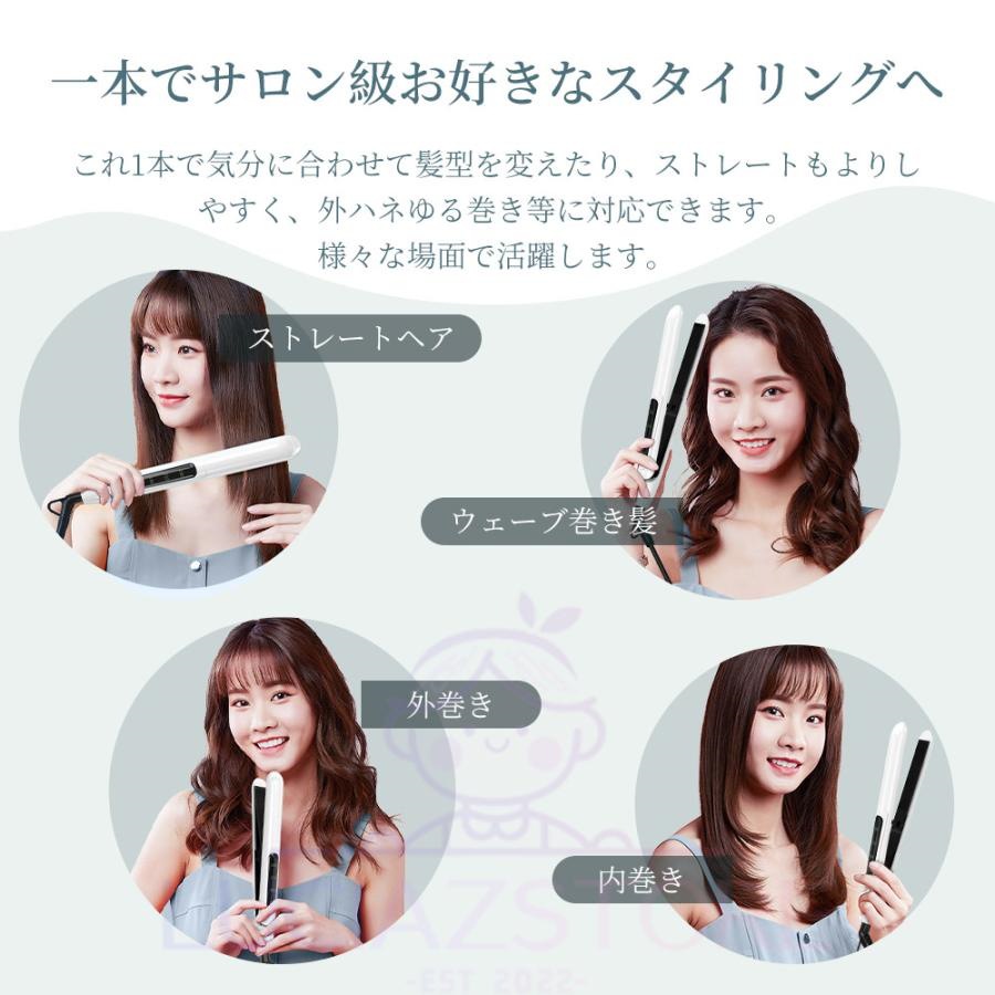 1点限り！ヘアアイロン 2way カール 巻き髪 軽量 ホワイト - その他