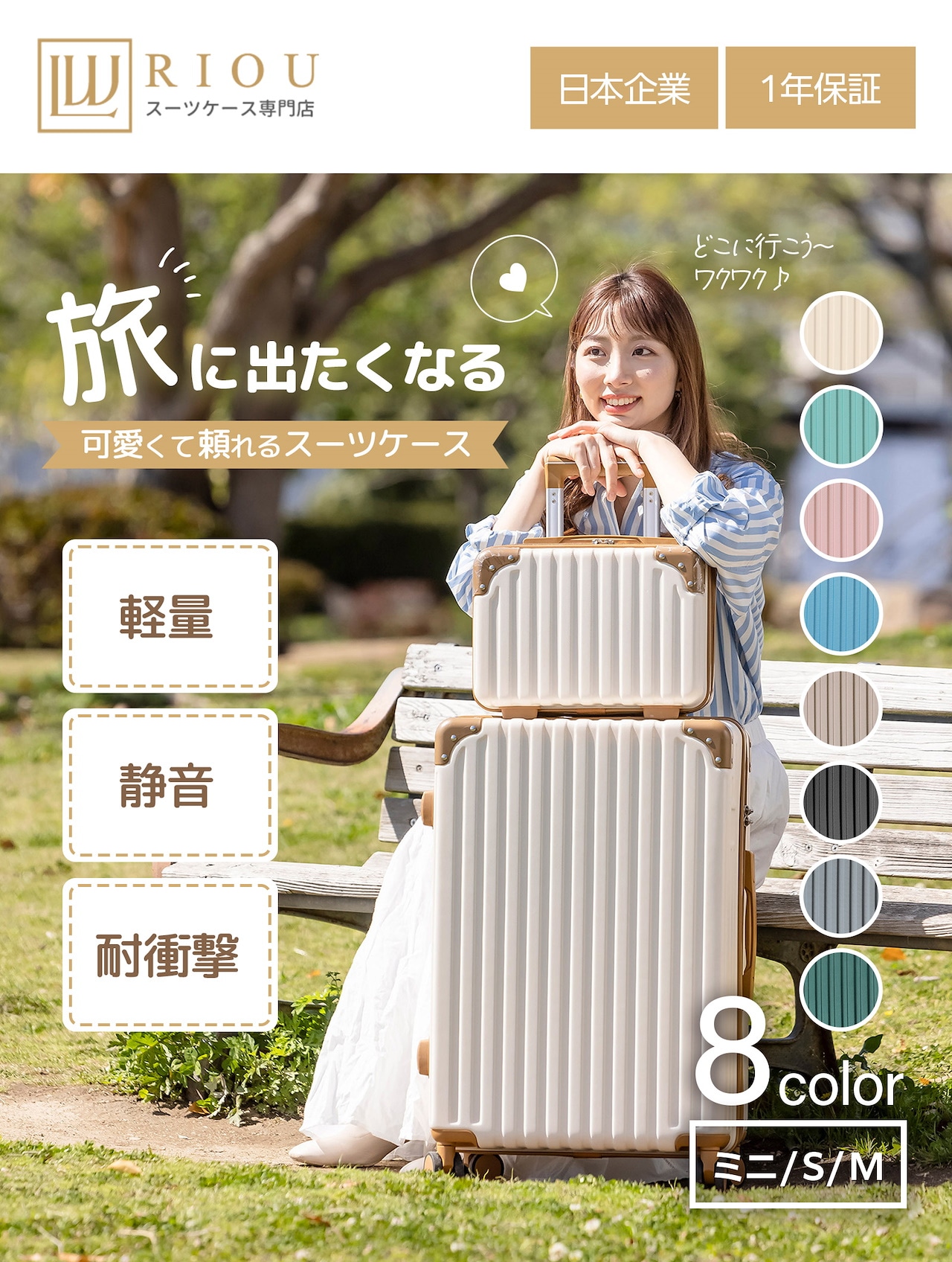 Qoo10 RIOU Sサイズ 単品 スクエア ラー