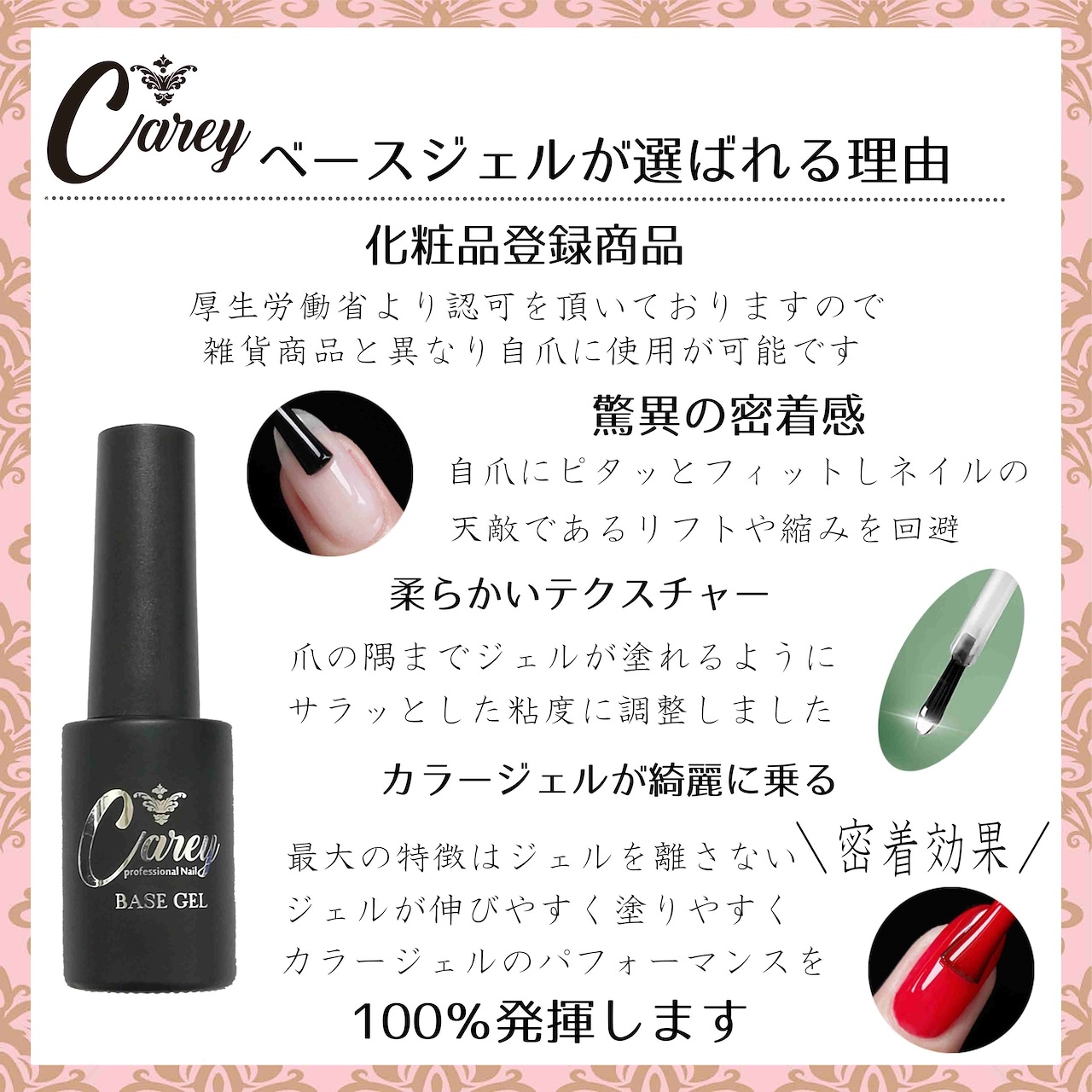 ネイル ベースコート 8ml ベースジェル カラージェルが乗りやすくなる ジェルネイル カ プチプラ トップ ベースジェル ネイルプライマー 高質で安価 Www Quartzhotel Mx