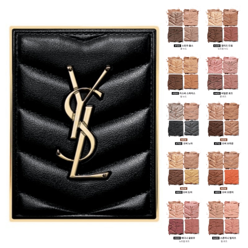 正規品】 [YSL] クチュール ミニ クラッチ 4g [イヴサンローラン アイ