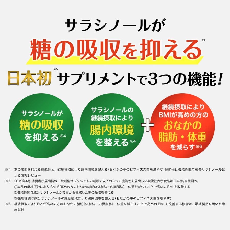 55％以上節約 富士フイルム富士フイルム メタバリアEX サプリメント 約30日分 （240粒）2セット 480粒  国内オンラインストア-ssl.daikyogo.or.jp