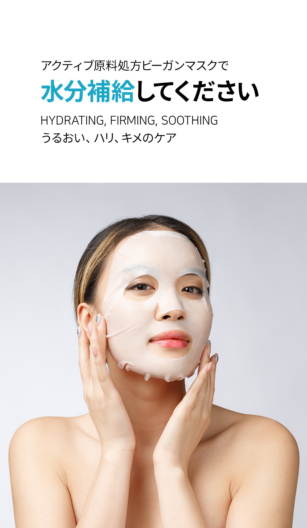 aphrodiana フェイスマスク 8パック